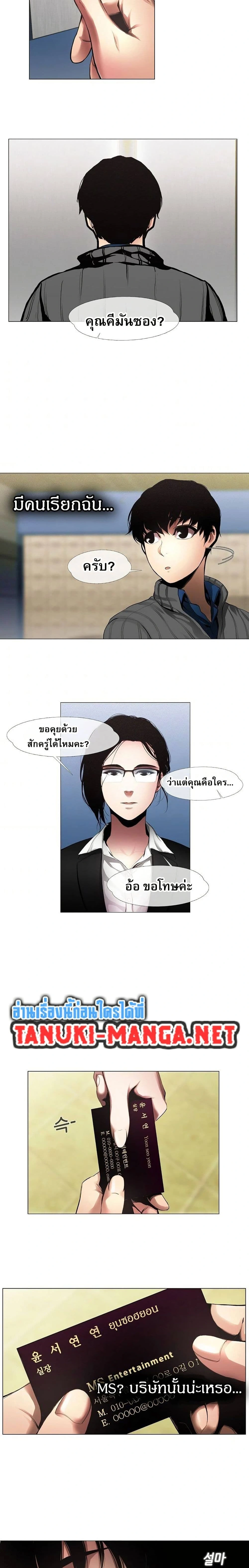หน้าที่ 9