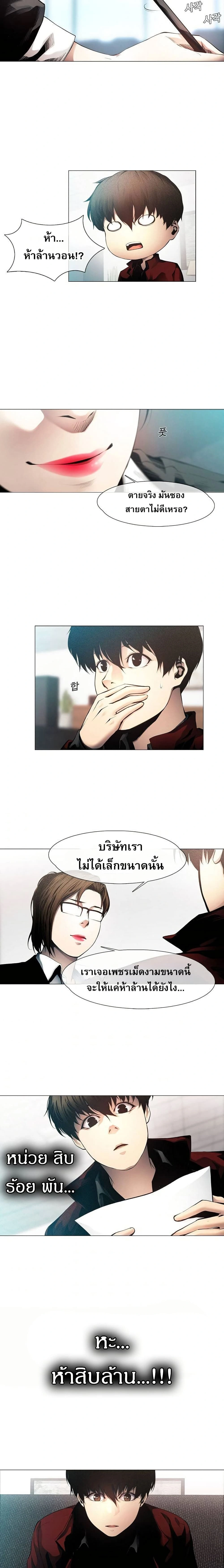 หน้าที่ 8