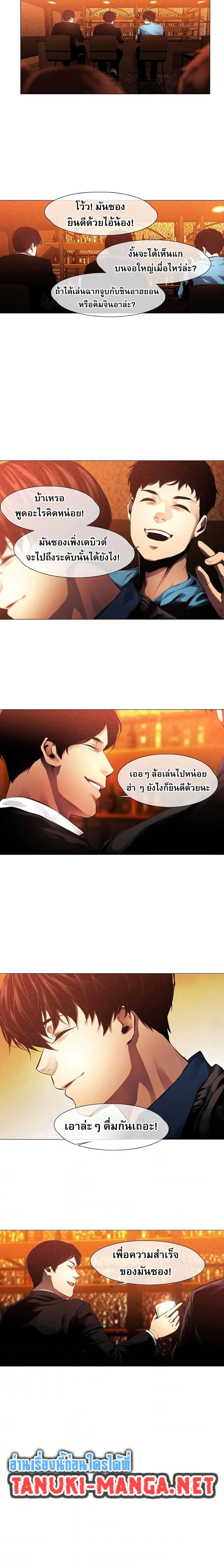 หน้าที่ 11