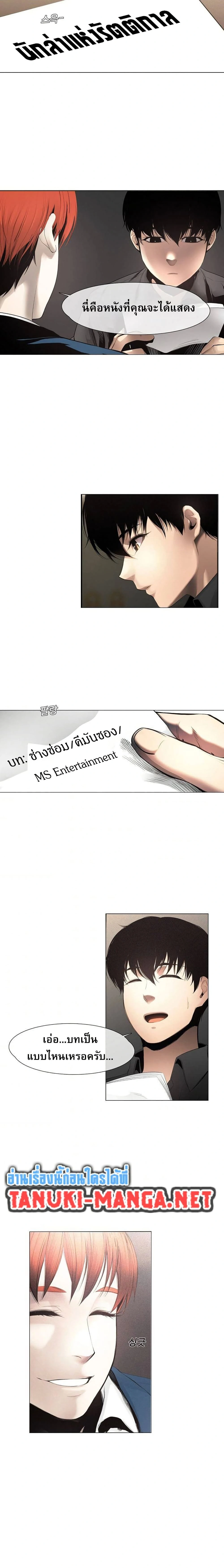 หน้าที่ 16