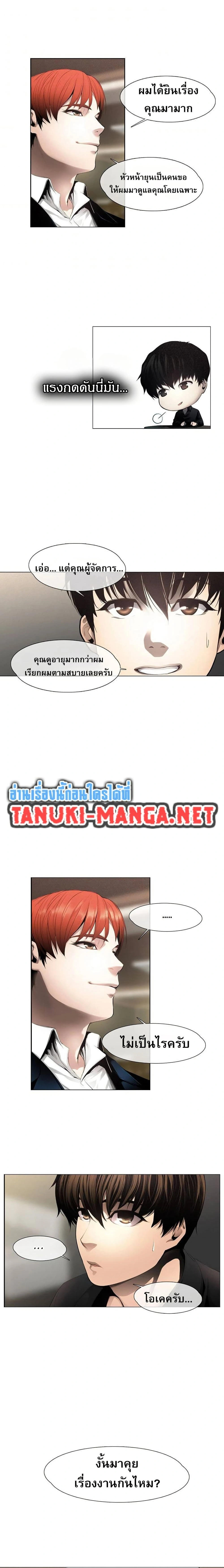 หน้าที่ 15