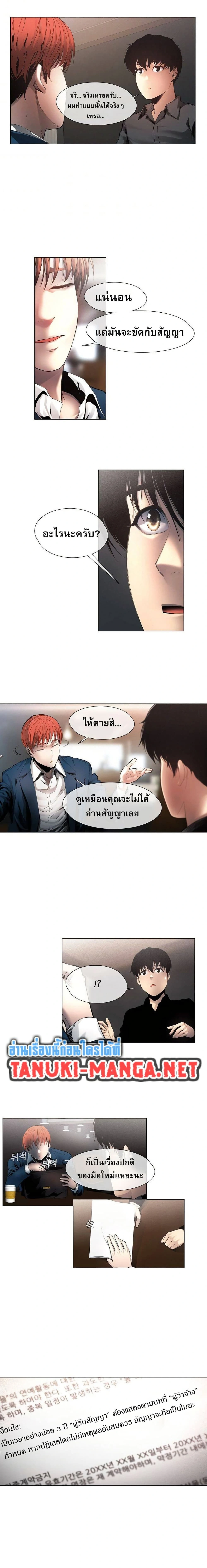 หน้าที่ 5