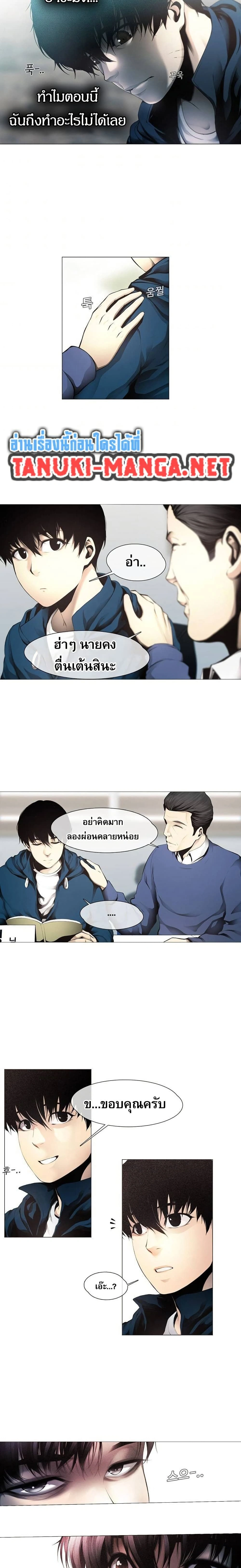 หน้าที่ 16