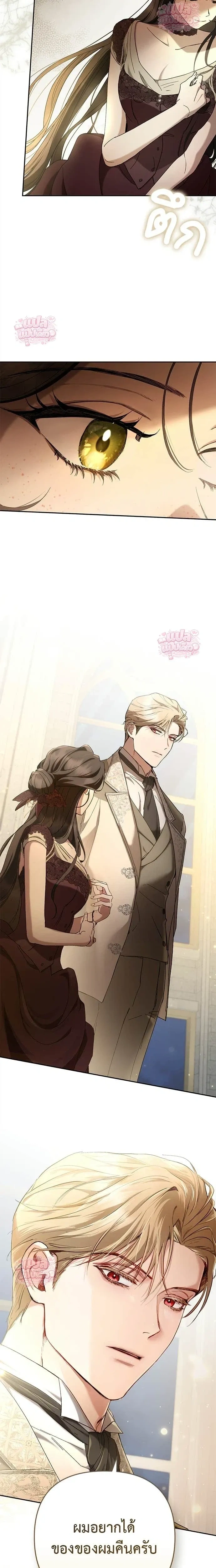 หน้าที่ 20