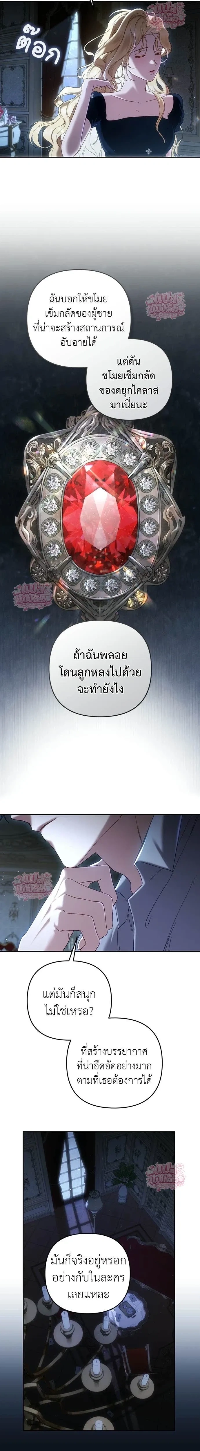 หน้าที่ 26