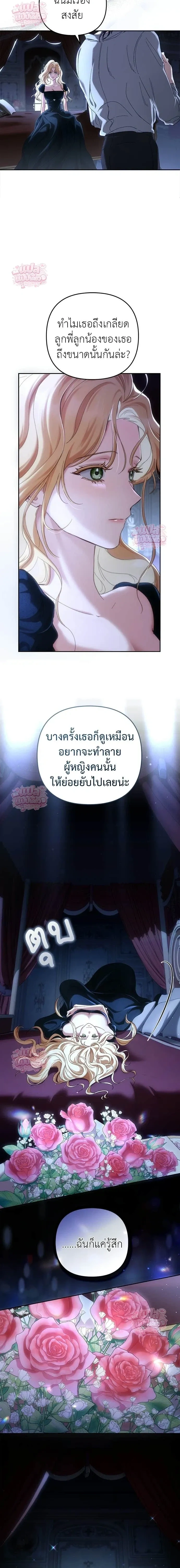 หน้าที่ 30