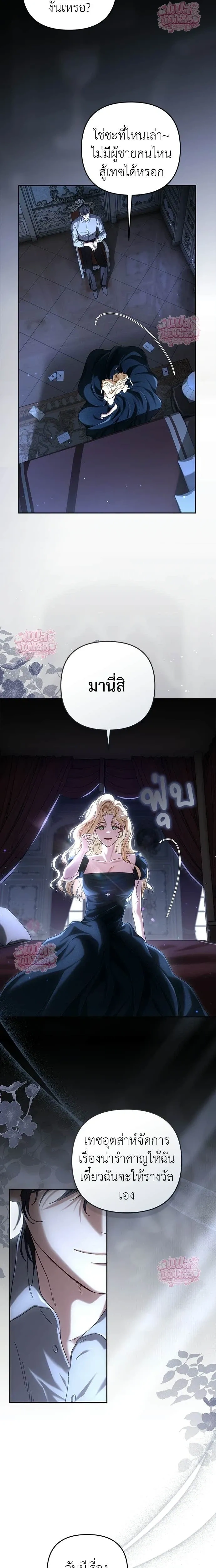 หน้าที่ 29