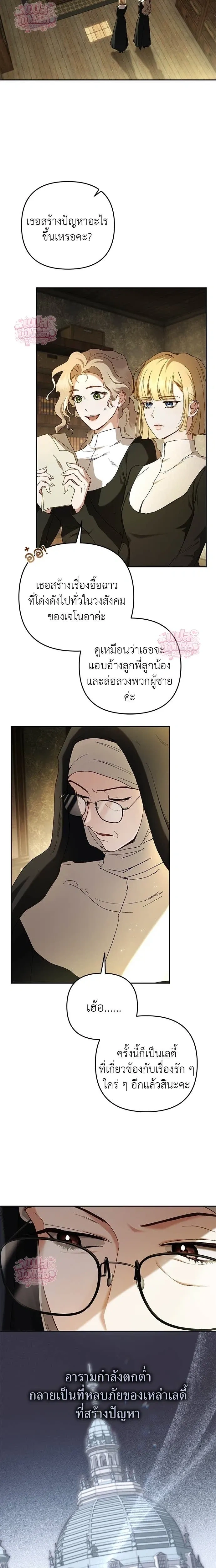 หน้าที่ 23