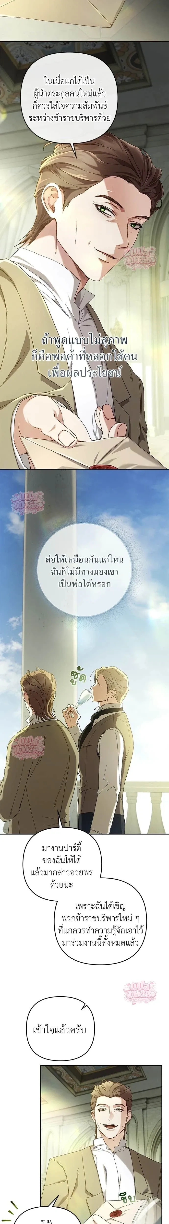 หน้าที่ 10
