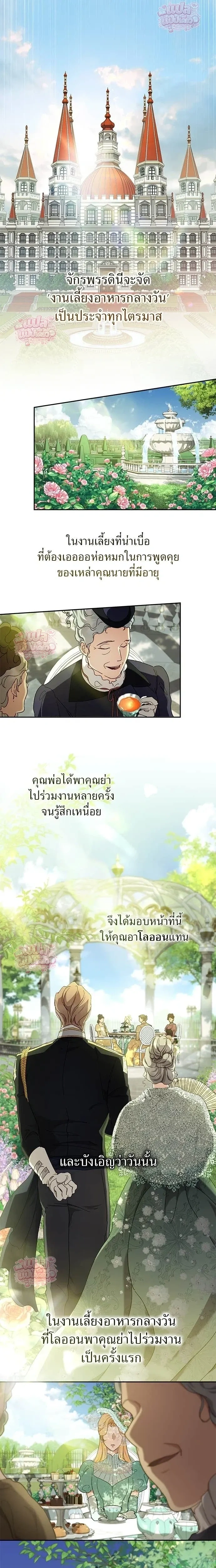 หน้าที่ 23
