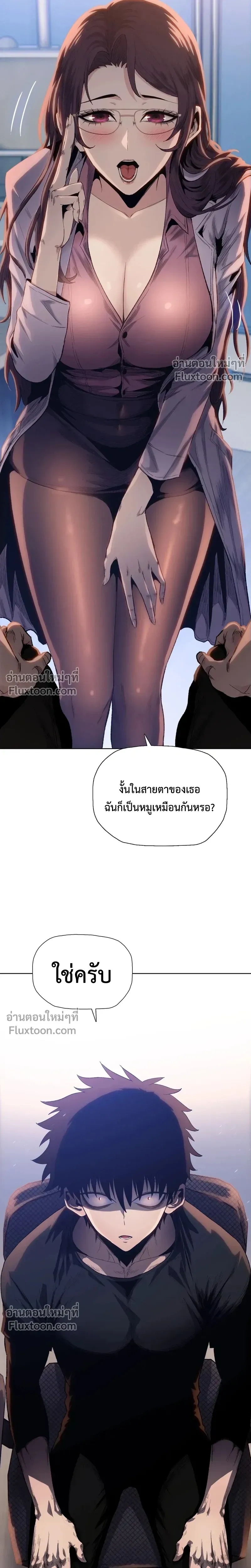 หน้าที่ 3