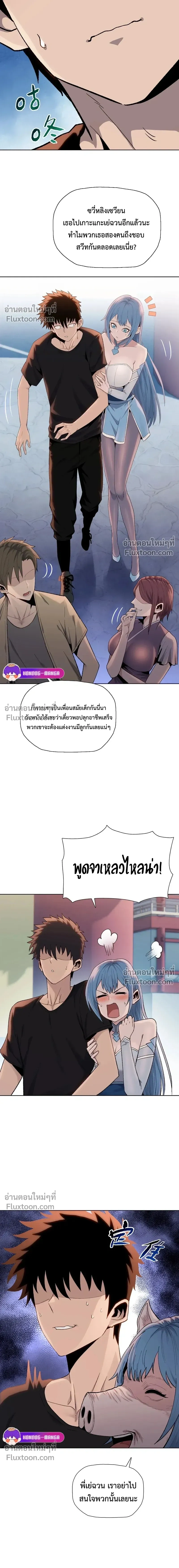 หน้าที่ 14