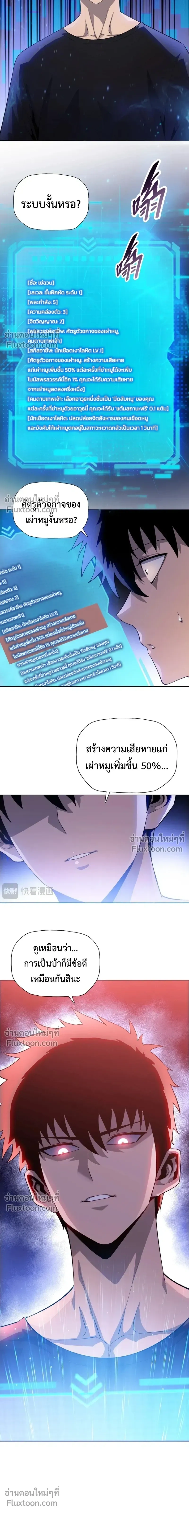 หน้าที่ 28