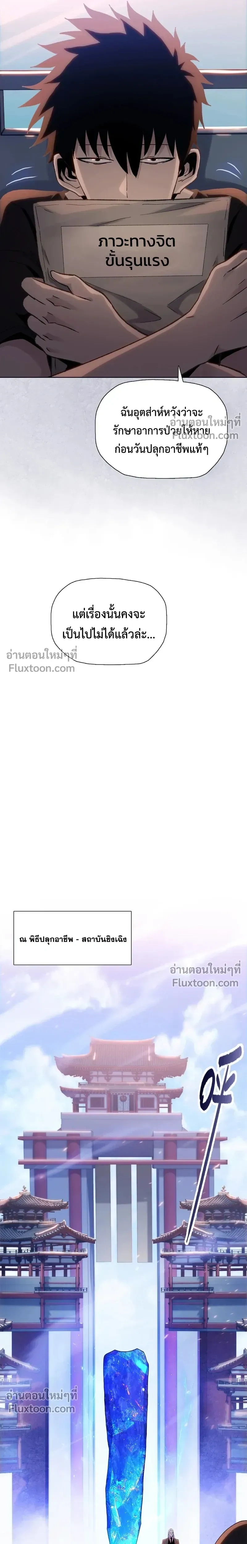 หน้าที่ 11