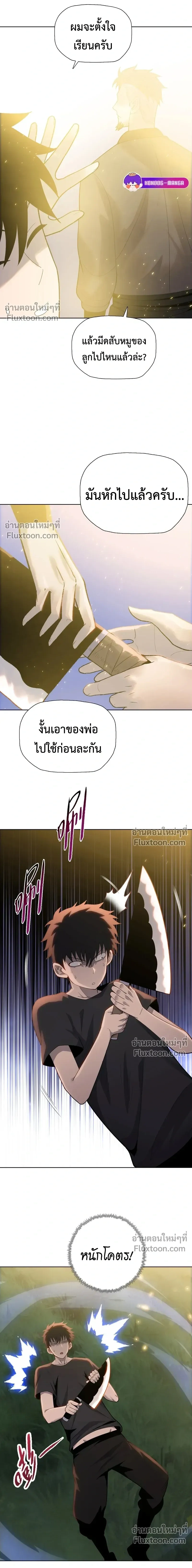 หน้าที่ 20