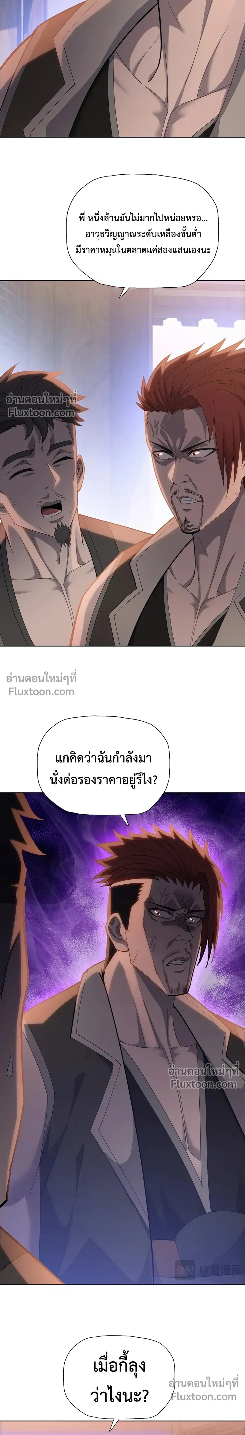 หน้าที่ 2