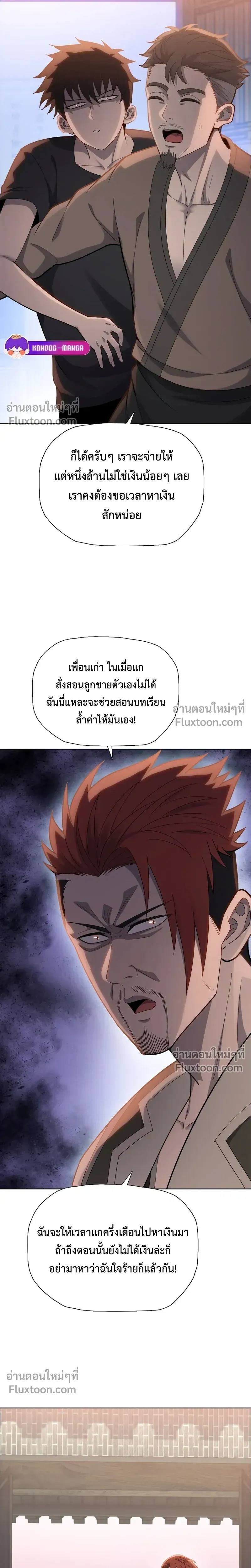 หน้าที่ 3