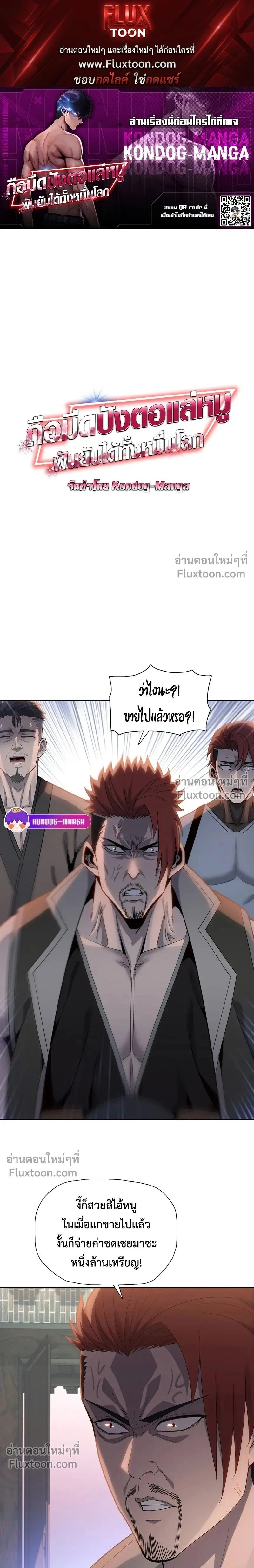 หน้าที่ 1