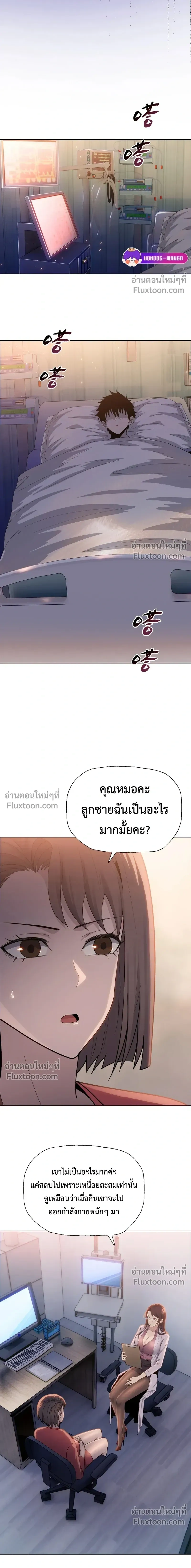 หน้าที่ 6