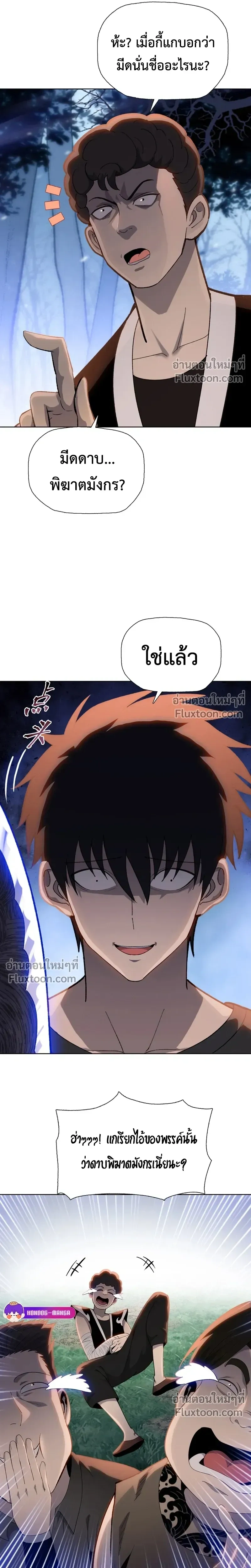 หน้าที่ 5