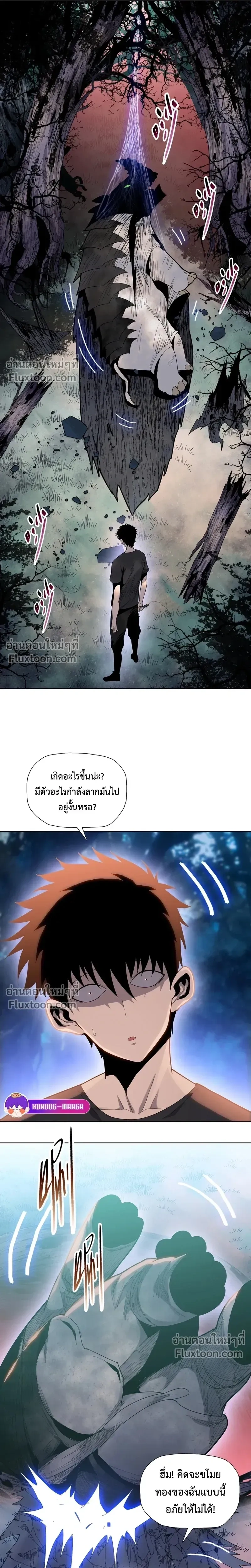 หน้าที่ 9
