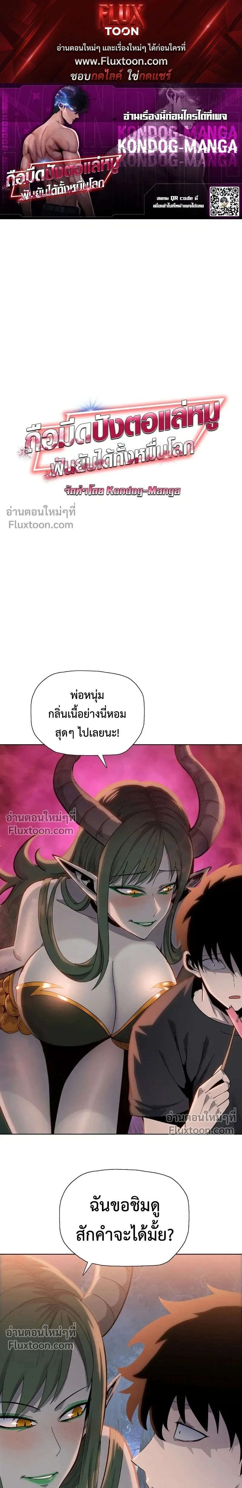 หน้าที่ 1