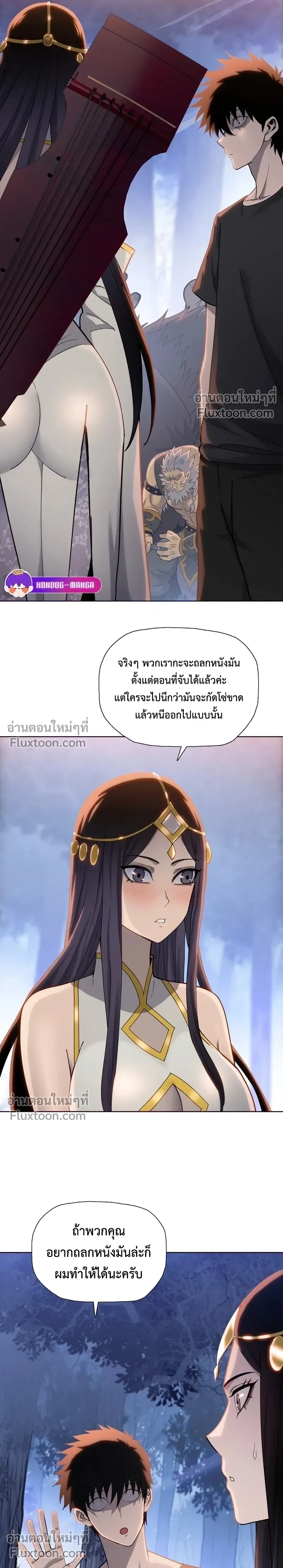 หน้าที่ 14