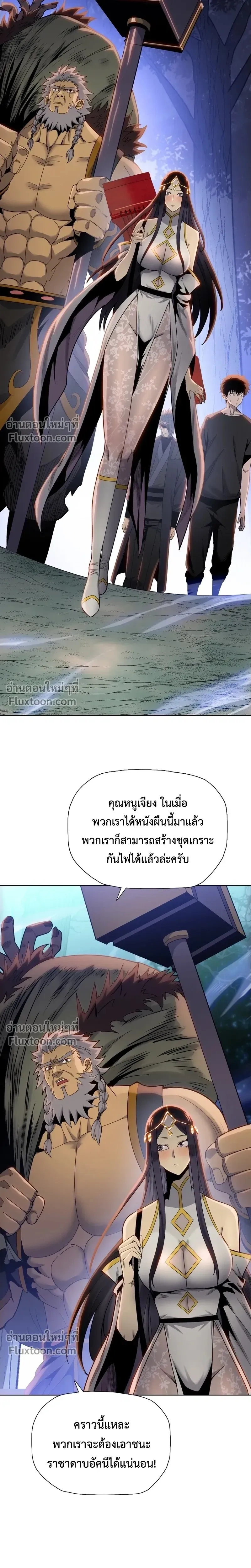 หน้าที่ 19