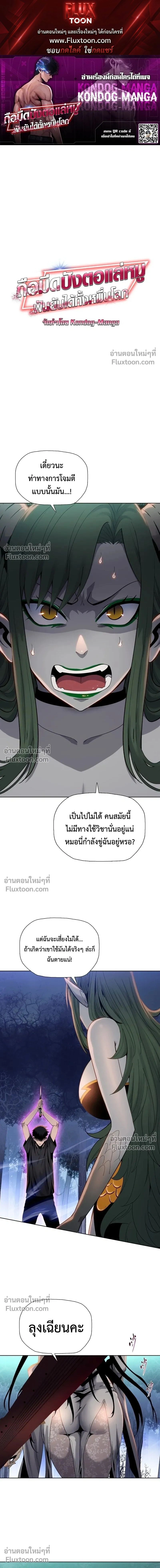หน้าที่ 1
