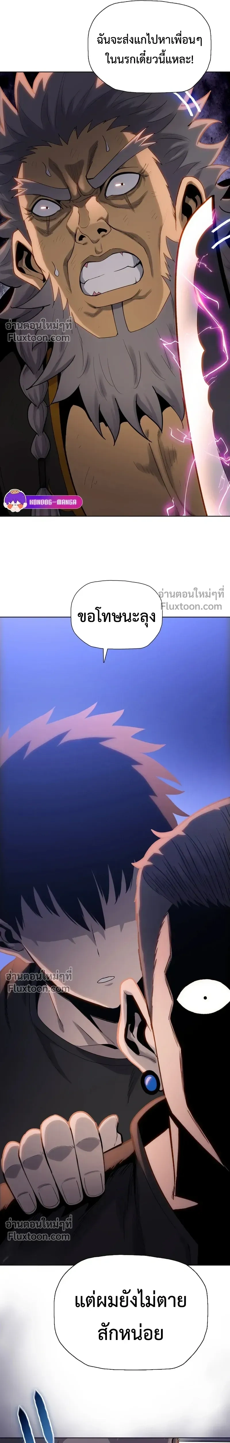หน้าที่ 3