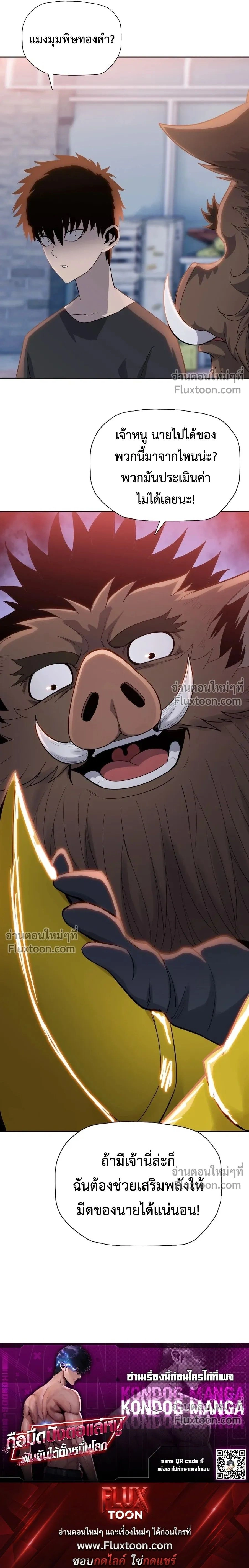 หน้าที่ 19