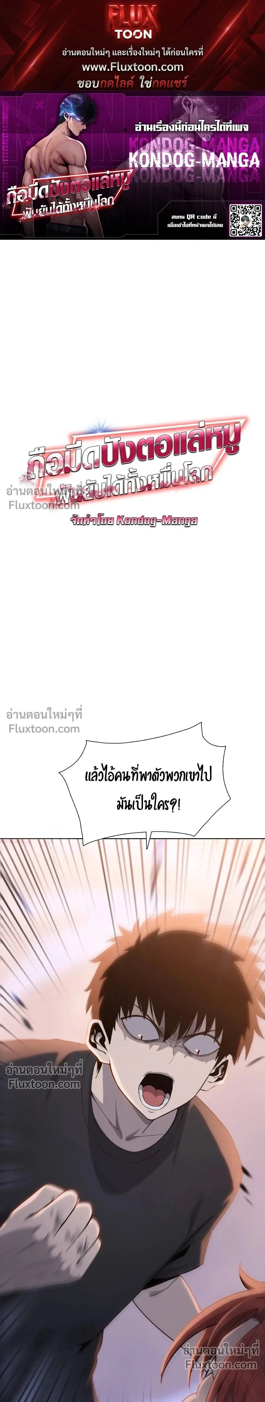 หน้าที่ 1