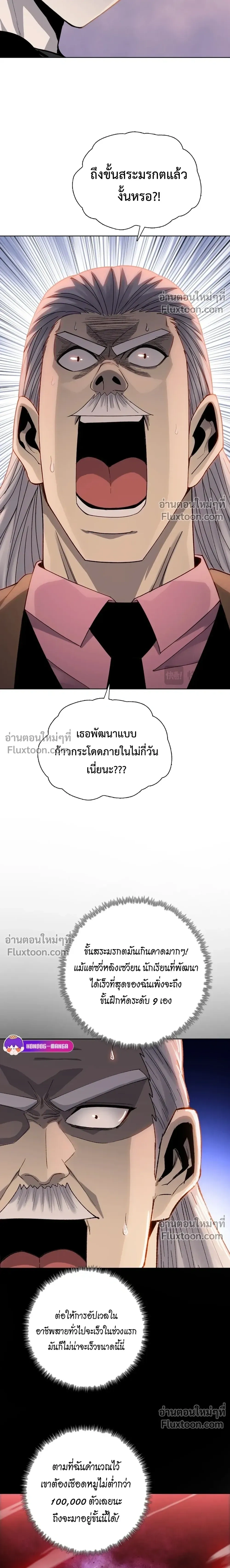 หน้าที่ 16