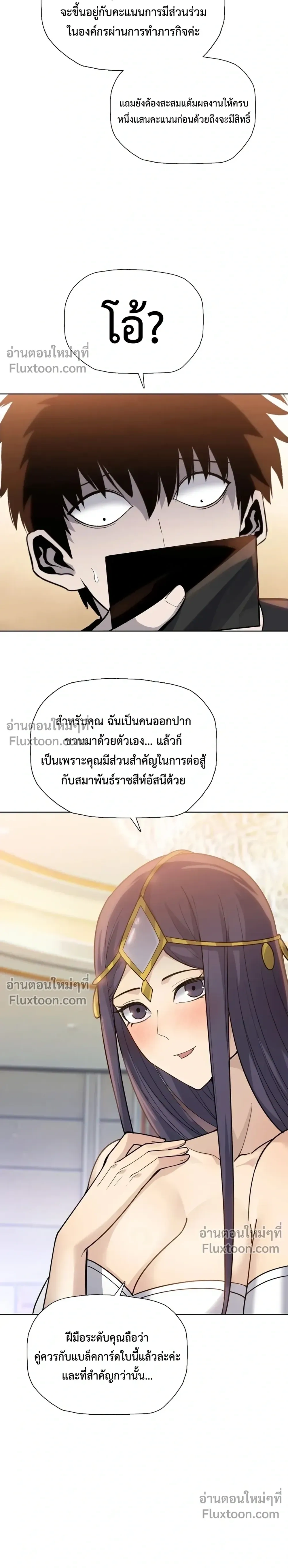 หน้าที่ 17