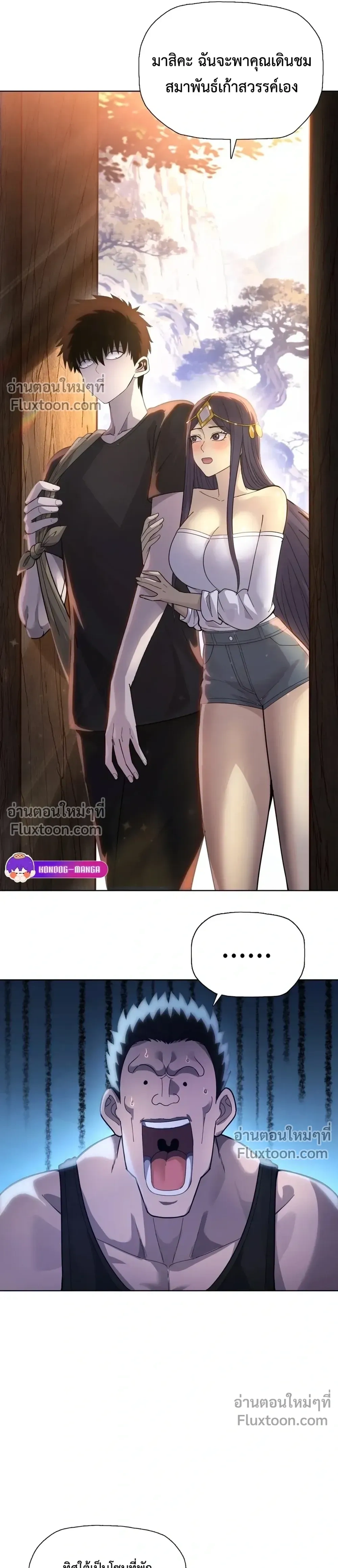 หน้าที่ 8