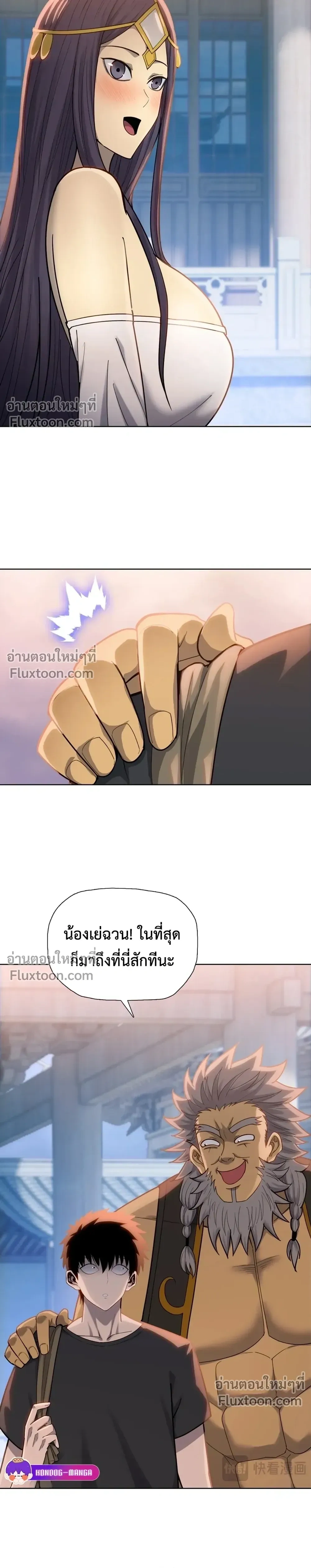 หน้าที่ 11