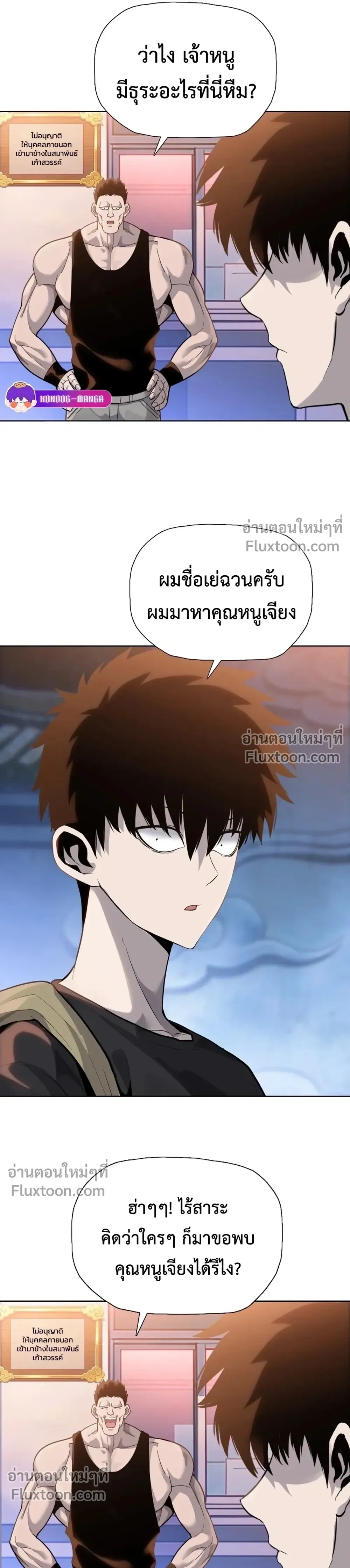 หน้าที่ 6