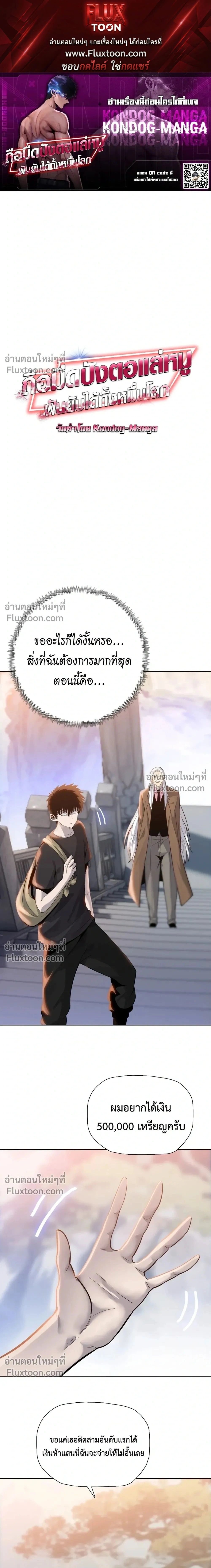 หน้าที่ 1