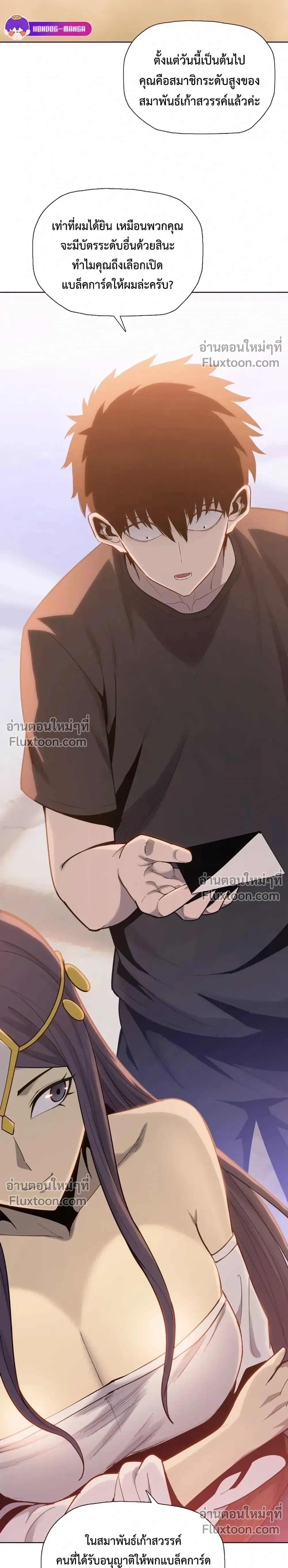 หน้าที่ 16