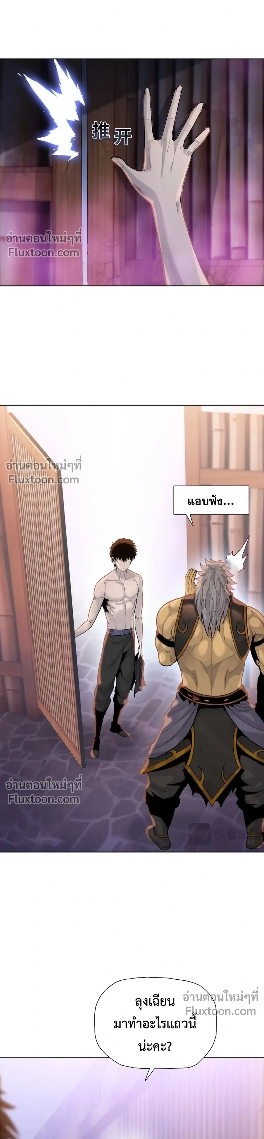 หน้าที่ 16