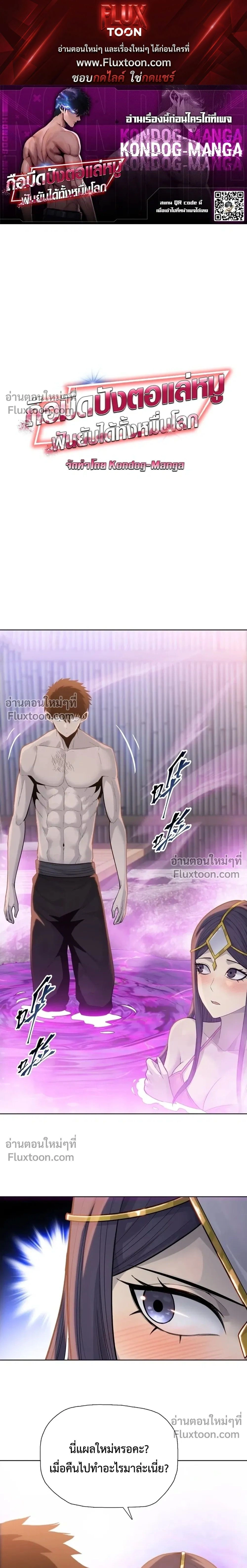 หน้าที่ 1