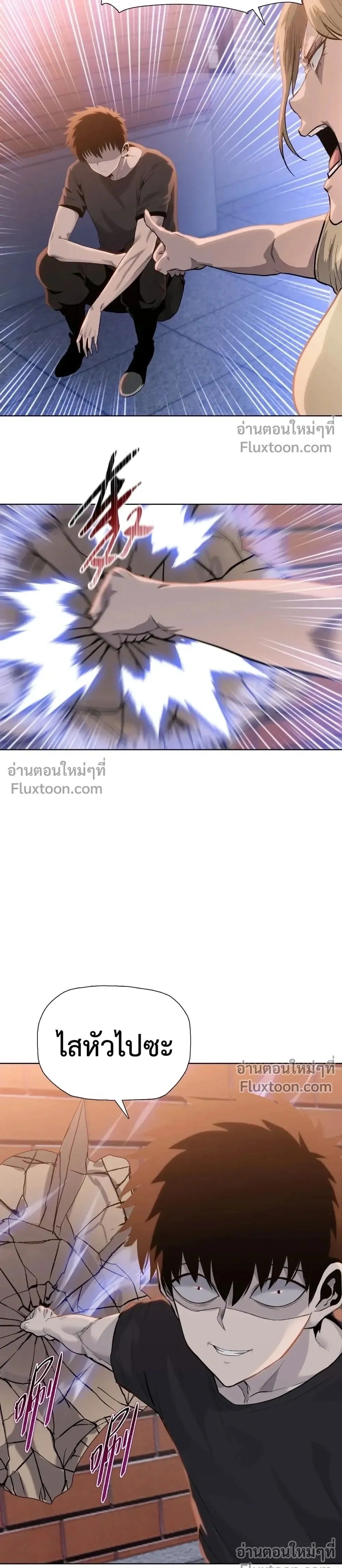 หน้าที่ 20