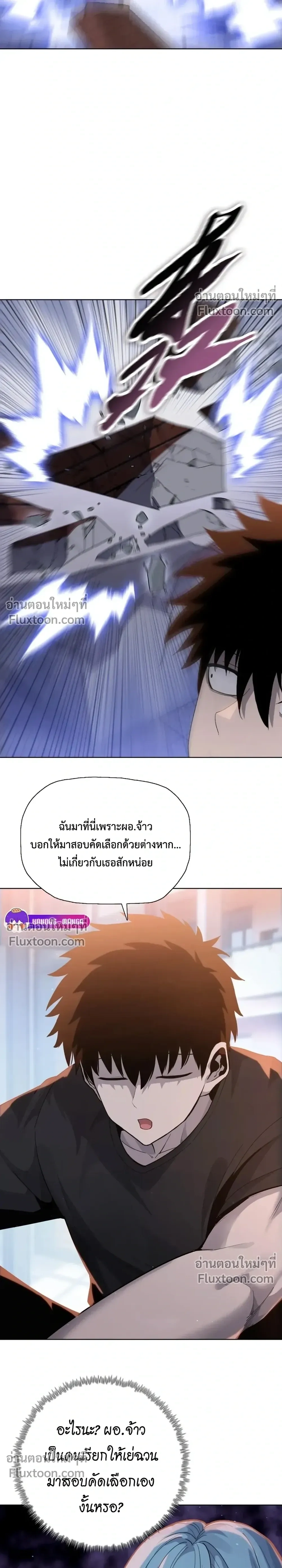 หน้าที่ 3