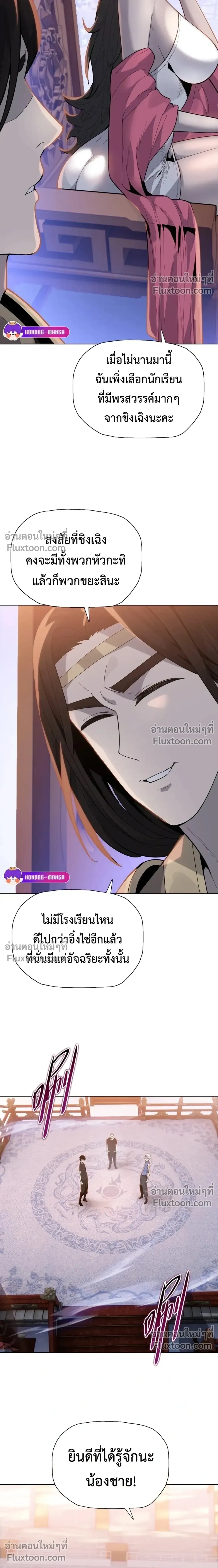 หน้าที่ 16