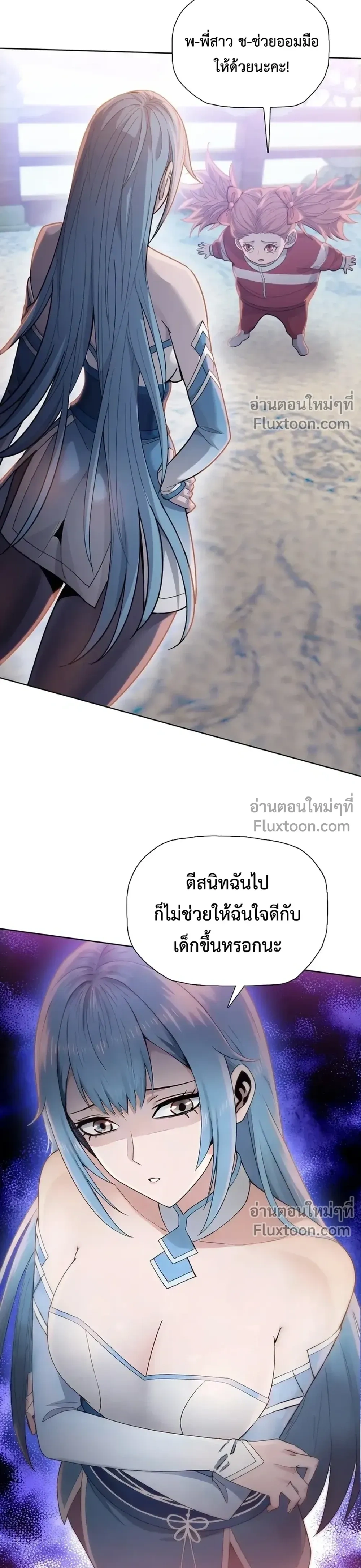 หน้าที่ 24