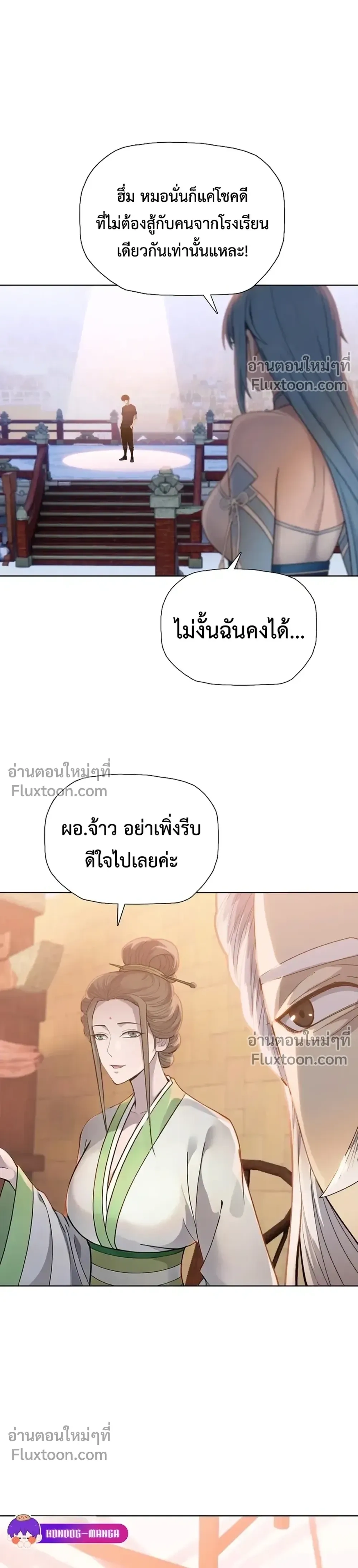 หน้าที่ 22