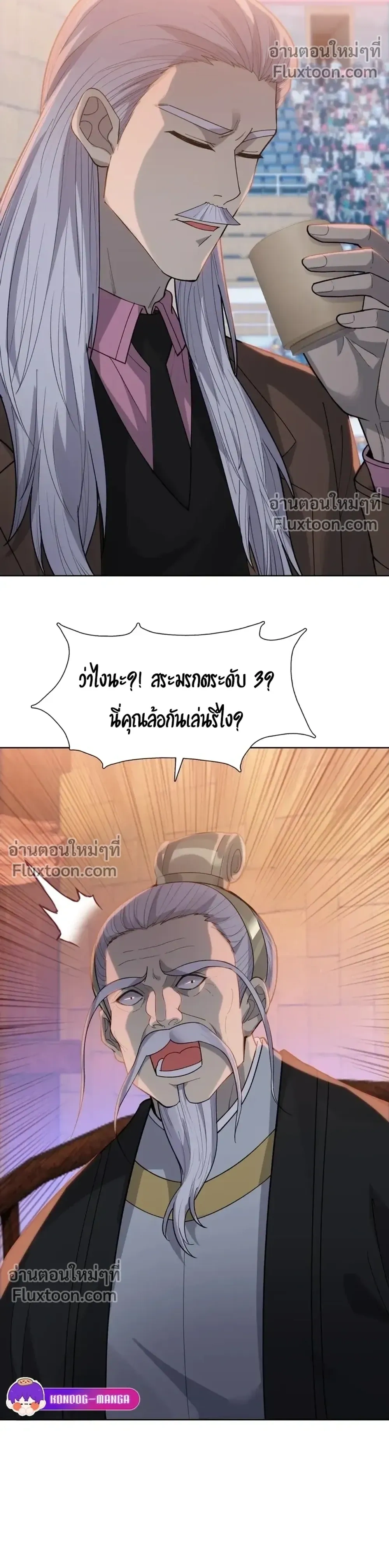 หน้าที่ 19