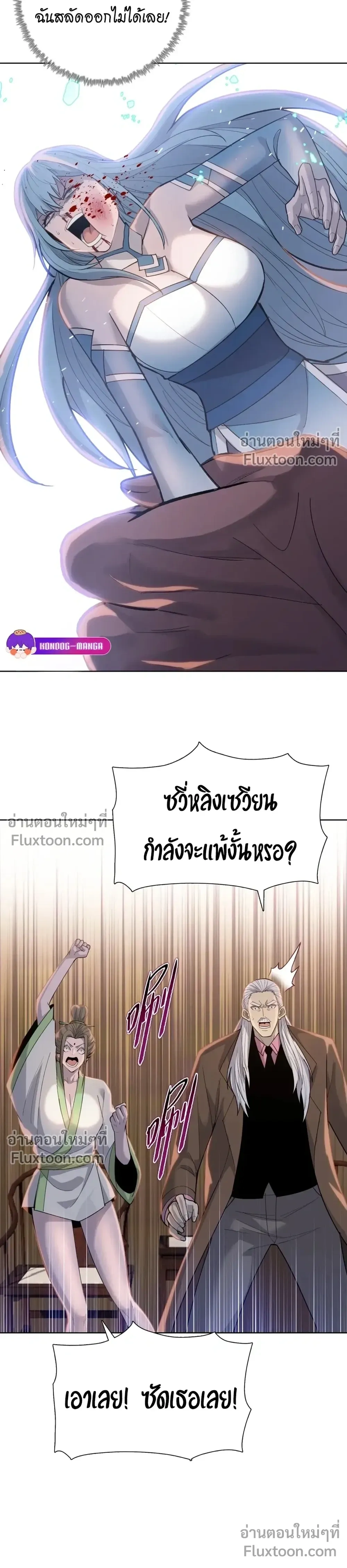 หน้าที่ 21