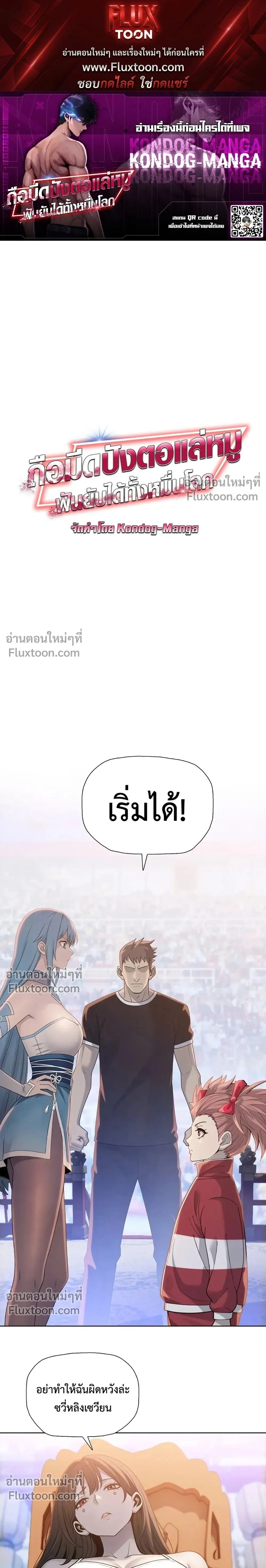 หน้าที่ 1