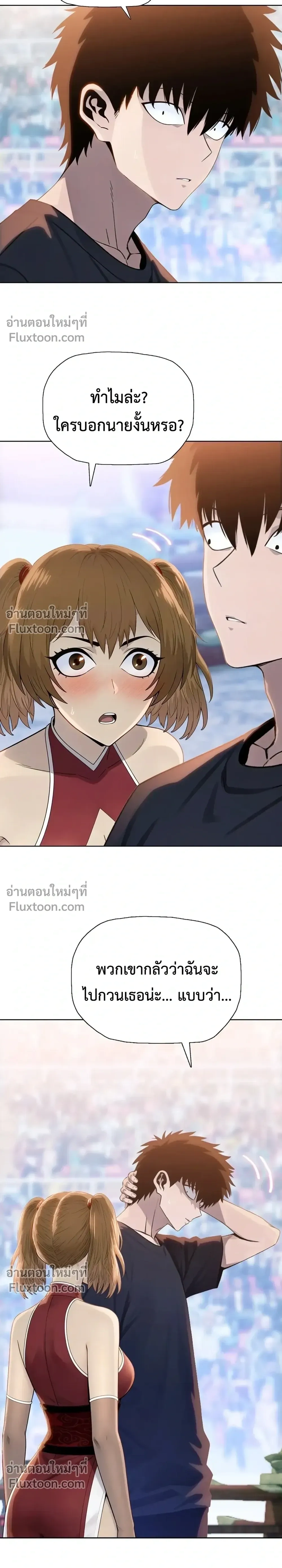 หน้าที่ 17